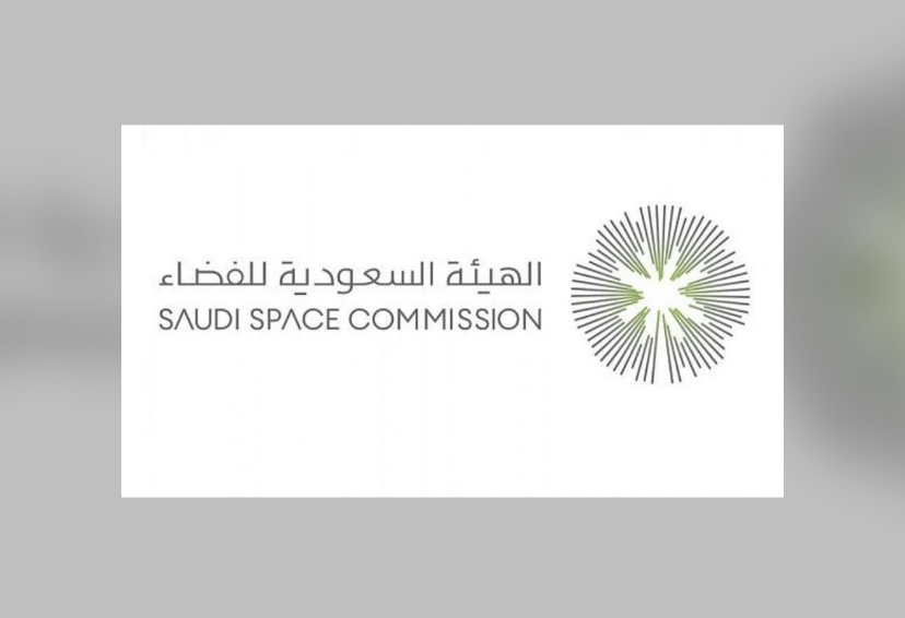 الهيئة السعودية للفضاء تطلق البرنامج التدريبي “مدار”