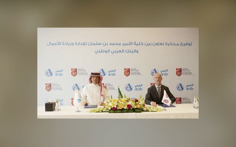 العربي الوطني: وكلية الأمير محمد بن سلمان للإدارة وريادة الأعمال يبرمان اتفاقية تعاون استراتيجية