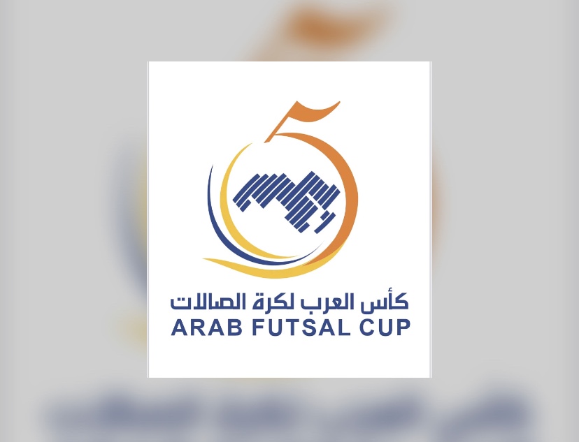 4 مباريات في ختام مجموعات كأس العرب لكرة قدم الصالات