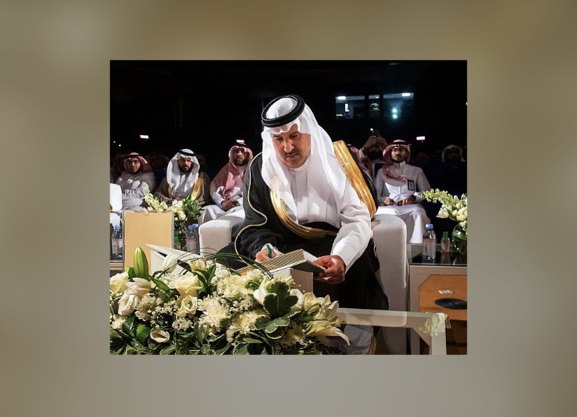 فيصل بن سلمان: يدشن معرض المدينة المنورة للكتاب