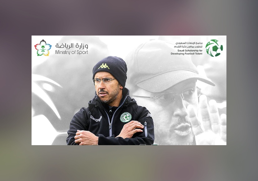 المدرب ” التويجري” أول سعودي ينال رخصة UEFA Pro
