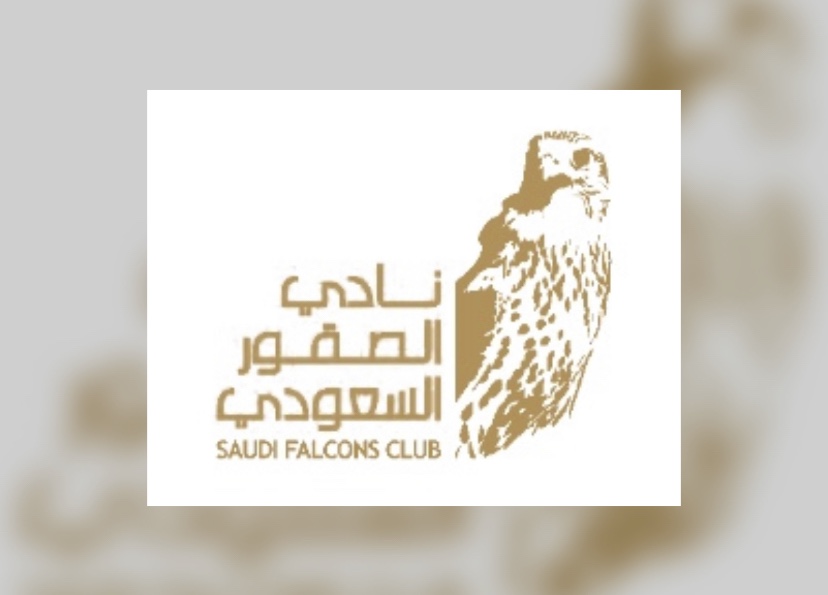 نادي الصقور السعودي يتوج الفائزين في فئة “جير شاهين فرخ” بسباق الملواح