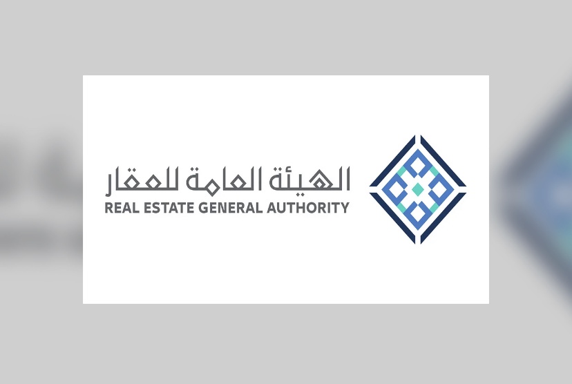 نقلة نوعية للسوق العقارية في السعودية