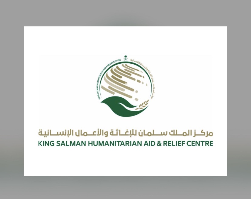 “إغاثي الملك سلمان” يوقع اتفاقية لإغاثة متضرري زلزال سوريا