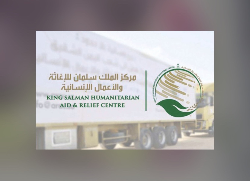 إنفاذاً لتوجيهات القيادة.. مغادرة أولى طلائع الجسر الجوي السعودي لمساندة الشعب اللبناني الشقيق