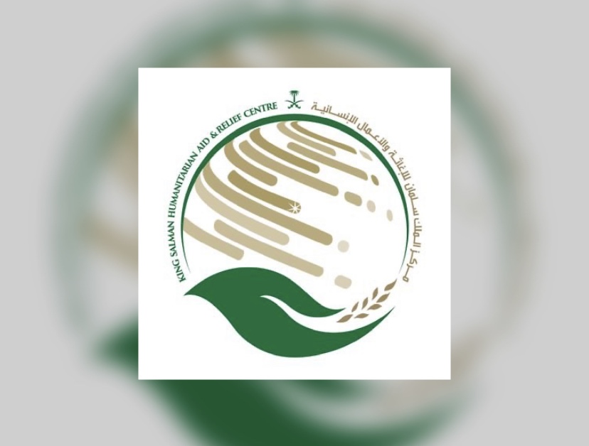 جهود “إغاثي الملك سلمان” تتواصل: بصمة إنسانية سعودية تصل إلى سوريا وأفغانستان والأردن والصومال