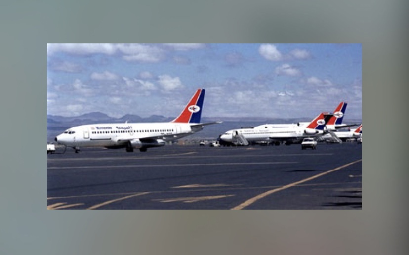 بعد توقف 7 سنوات: استئناف رحلات الطيران المدني من وإلى مطار عتق اليمني