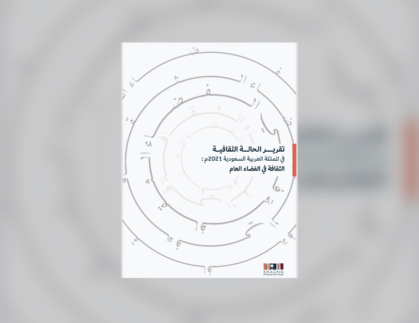 “أدبي الجوف” يتصدر ترتيب الأندية الأدبية في نشر الكتب