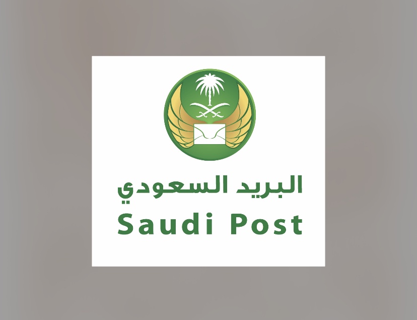 البريد السعودي يطلق 10 فروع بهويته الجديدة