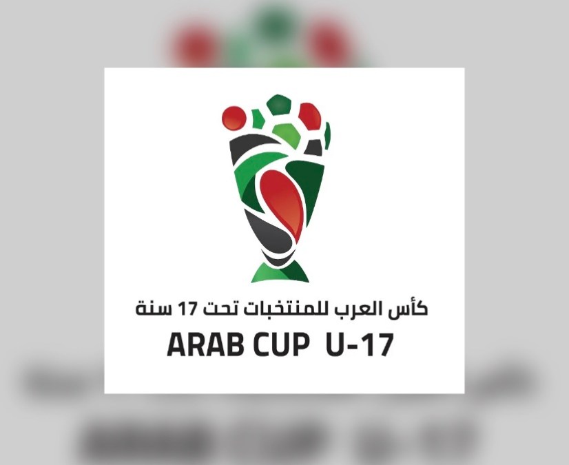 كأس العرب للناشئين 2022