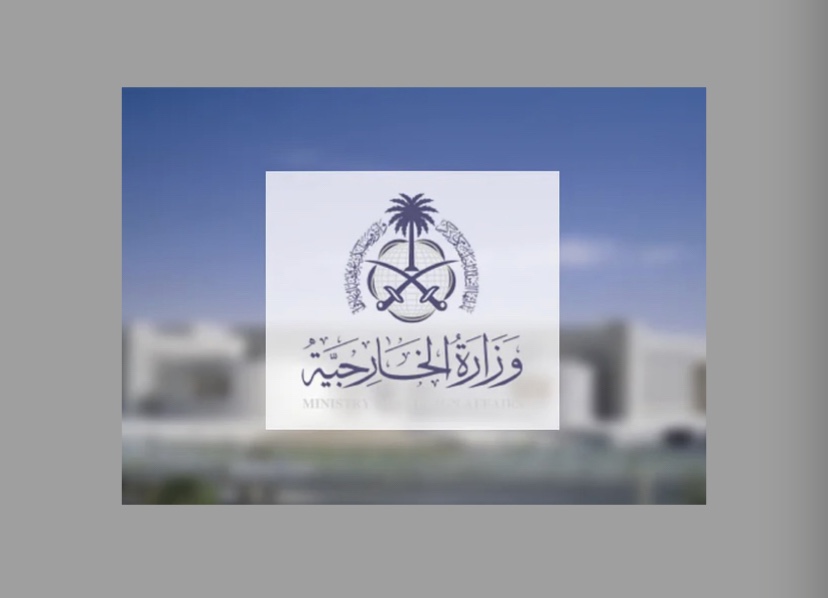 المملكة ترحب بإعلان لجنة (6+6) حول إعداد القوانين المنظمة للانتخابات الليبية
