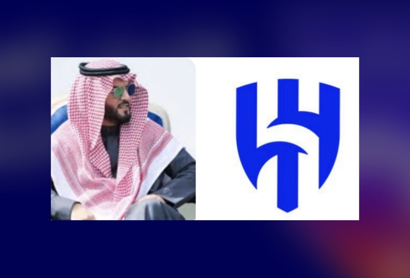 نادي “الهلال السعودي” يطلق شعار هويته الجديدة