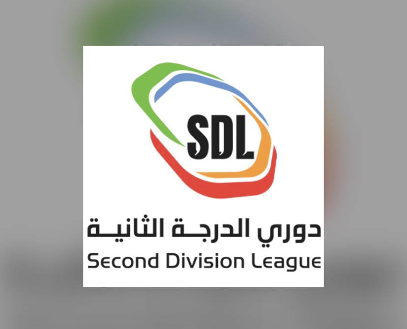 “المسابقات” تصدر جدول دوري الدرجة 2 وسط تطورات كبيرة تشهدها المسابقة
