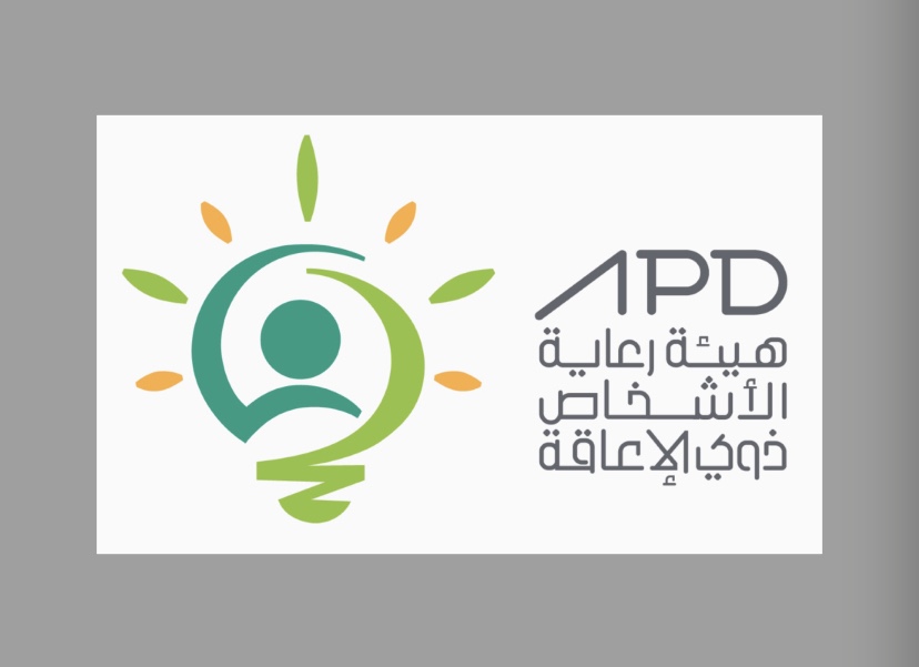 “رعاية ‏ذوي الإعاقة” تدرب منسوبي المطارات في مطارها الافتراضي