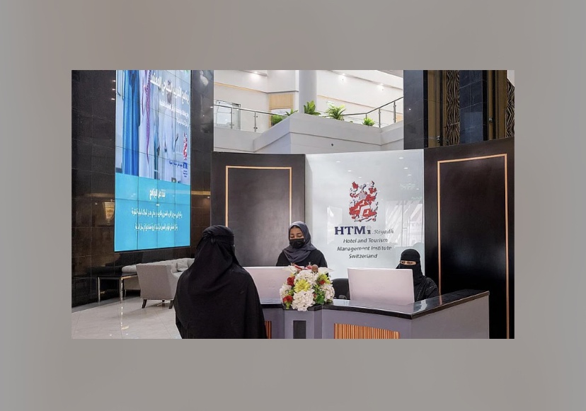 المرأة السعودية تقتحم مجال الضيافة والفندقة وتسطر قصصًا للنجاح