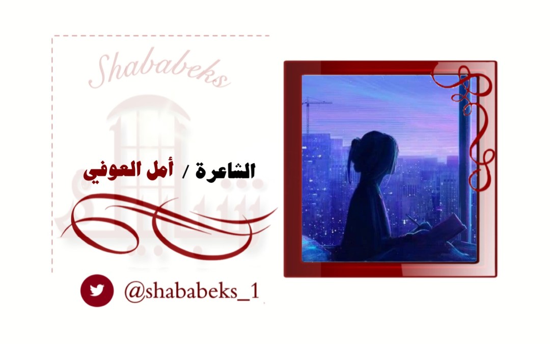 عطر الخزامى.
