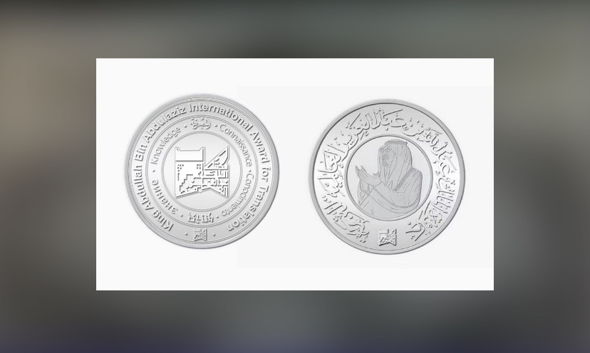 بحضور وزير التعليم.. سيئول تحتضن حفل جائزة الترجمة العالمية في دورتها الـ 11