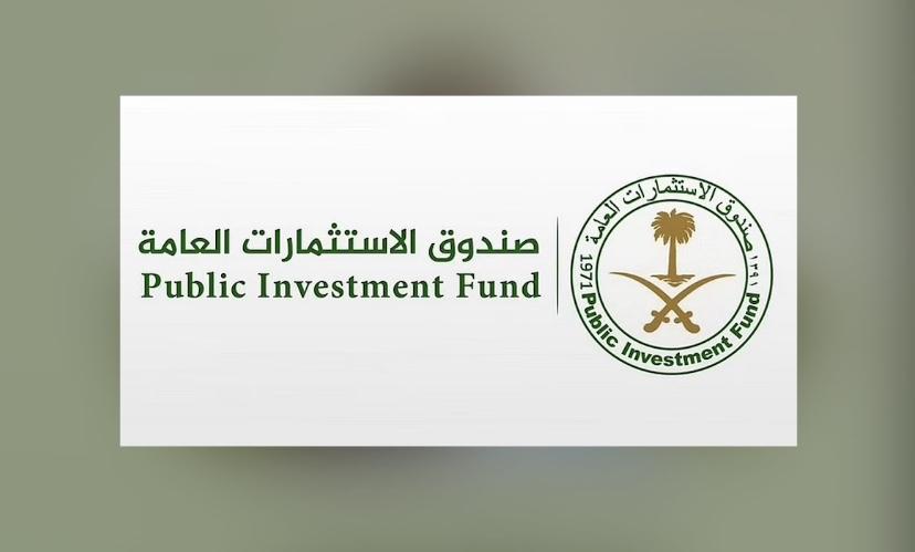 صندوق الاستثمارات العامة يتصدر قائمة أعلى العلامات التجارية لصناديق الثروة السيادية في العالم