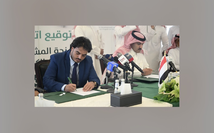 توقيع اتفاقية منحة مشتقات نفطية جديدة من السعودية لليمن