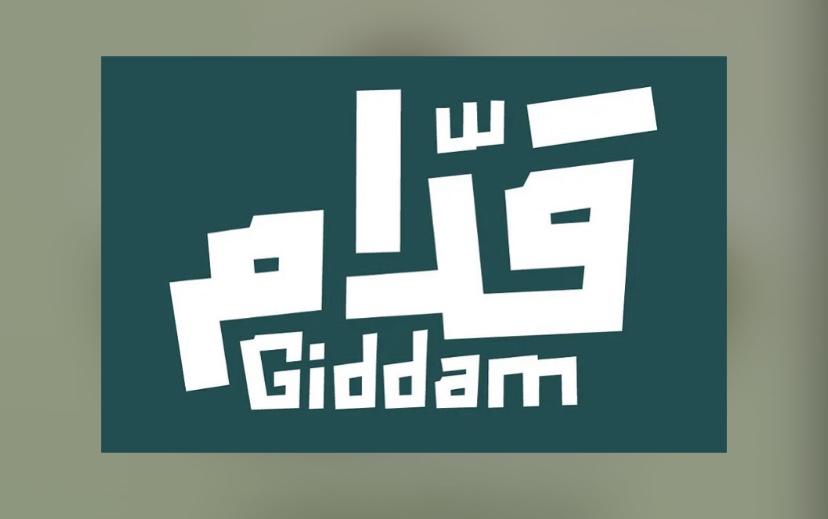 تحت شعار “قدام”.. إطلاق الهوية البصرية الموحدة للجماهير السعودية في بطولة كأس العالم