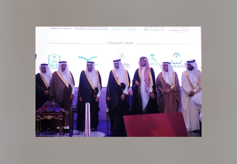 برعاية خادم الحرمين الشريفين.. انعقاد مؤتمر دولي لأبحاث الإعاقة في أكبر حشد علمي استثنائي في الرياض