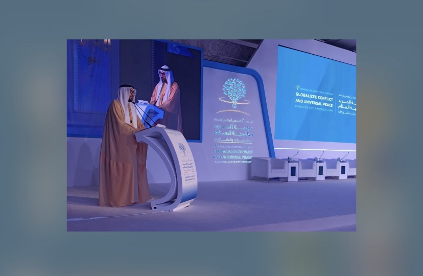 البيان الختامى لمنتدى أبوظبي للسلم يطالب بوقف الحرب الروسية الأوكرانية