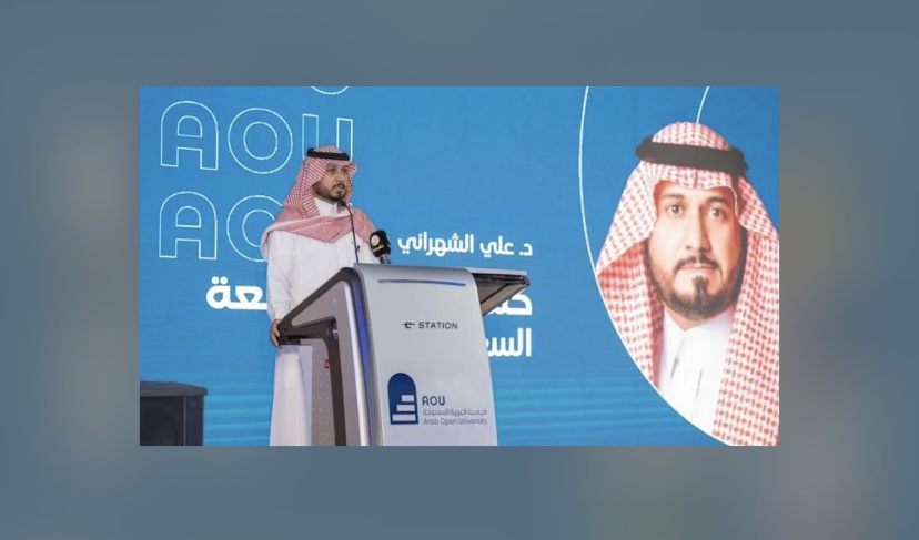 الجامعة العربية المفتوحة تحتفل بإطلاق هويتها الجديدة