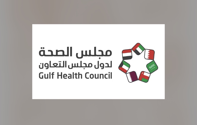 مجلس الصحة لدول مجلس التعاون يُفعِّل الأسبوع الخليجي لصحة الفم والأسنان