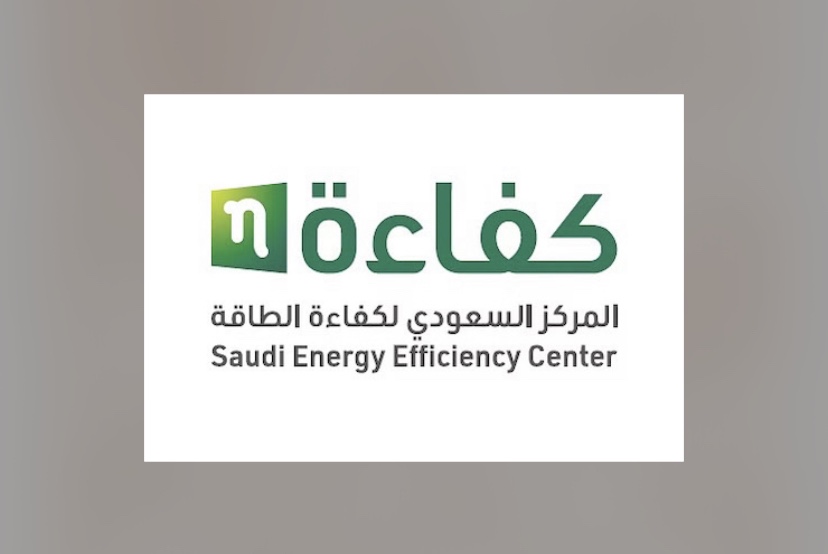 “كفاءة” بطاقة الطاقة ترشدك إلى اختيار السيارة الأوفر للوقود