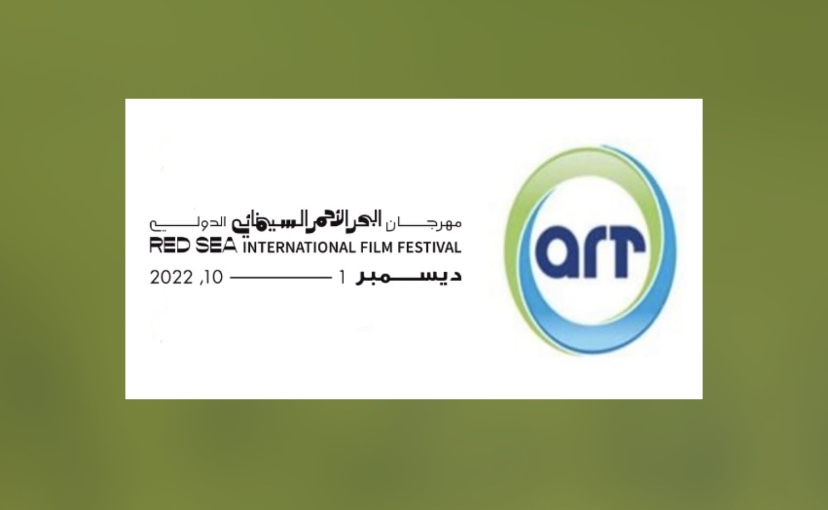 بـ٣ أفلام وجائزتين قدرهما 100 ألف دولار.. قنوات ART تشارك في رعاية مهرجان البحر الأحمر السينمائي الدولي