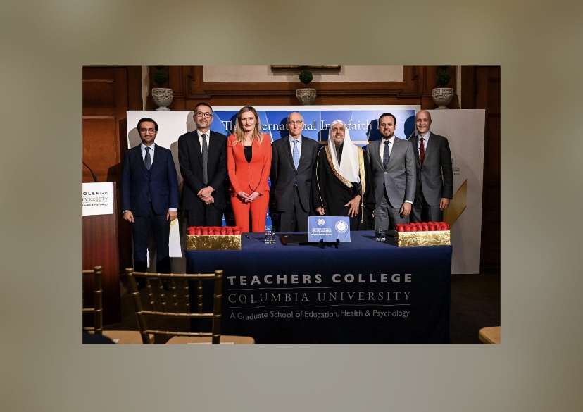 رابطة العالم الإسلامي توقع اتفاقية شراكة مع جامعة كولومبيا الأمريكية وتطلق “المعمل الدولي للأديان” في نيويورك