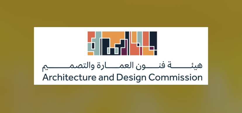 هيئة فنون العمارة تدشن جناح المملكة في بينالي لندن للتصميم