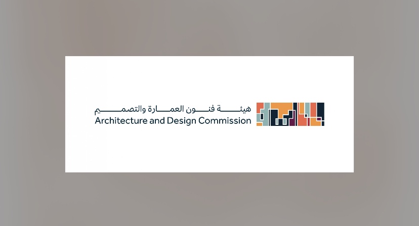“فنون العمارة والتصميم” توقع مذكرة تفاهم لتطوير القطاع وتمكين المعماريين والمصممين في المملكة