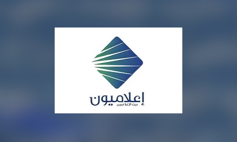 37 مترشحاً ومترشحة يتنافسون على عضوية “إعلاميون” في دورته الـ 2