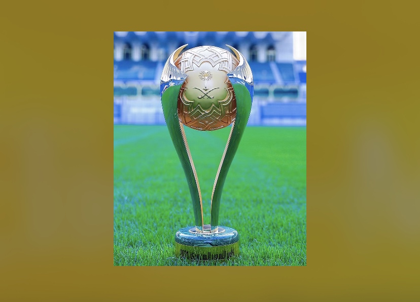 السبت القادم: قرعة كأس السوبر السعودي 2023