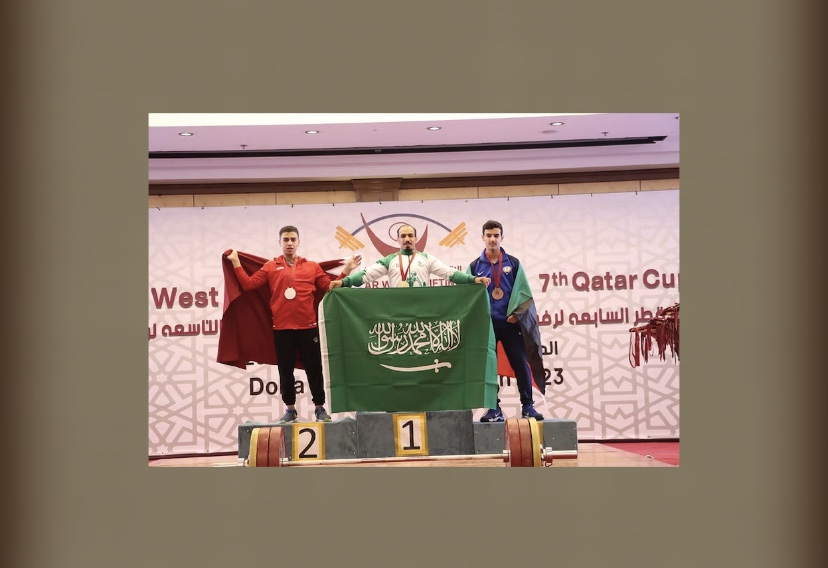 المنتخب السعودي لرفع الأثقال يحصد 34 ميدالية في افتتاح بطولتَي غرب آسيا وكأس قطر