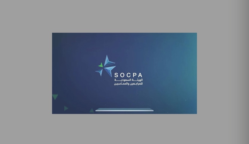 غدًا.. انطلاق فعاليات المؤتمر الدولي للتعليم المحاسبي في الرياض