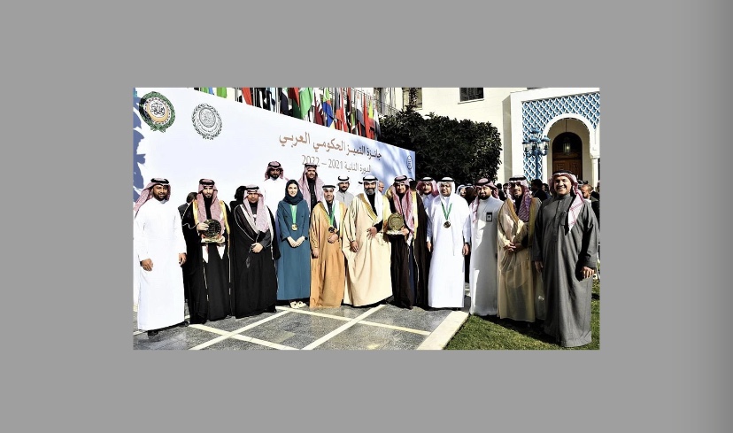 المملكة تُتوج بـ 6 من جوائز التميز الحكومي العربي لعامي 2021 – 2022