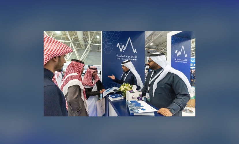 الأكاديمية المالية تشارك في المؤتمر الدولي للتعليم المحاسبي