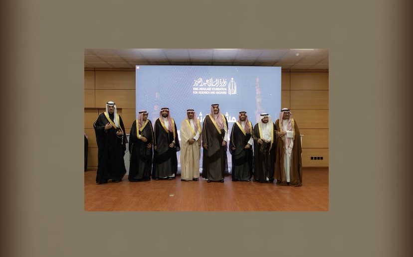 توقيع مذكرة تعاون بين دارة الملك عبدالعزيز وجامعة طيبة لتوثيق تاريخ الهجرة والسيرة النبوية