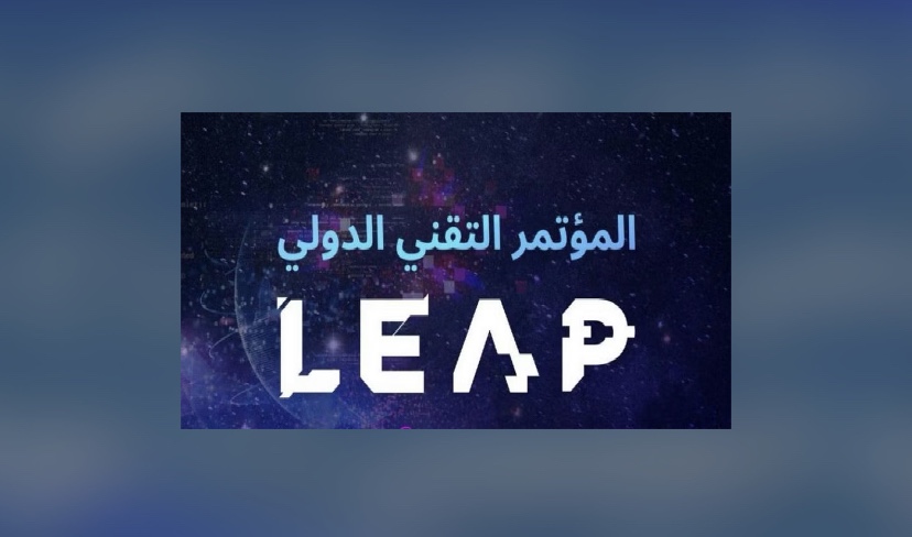 مشاركة عالمية واسعة.. الرياض تستعد لاستضافة النسخة الرابعة من “ليب”