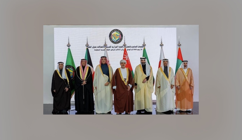 لجنة وزارات البريد والاتصالات بدول مجلس التعاون تعقد اجتماعها الـ27