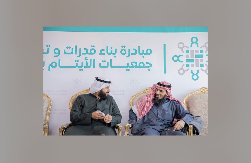 غداً.. انطلاق النسخة الـ 6 لمبادرة بناء قدرات العاملين في جمعيات الأيتام