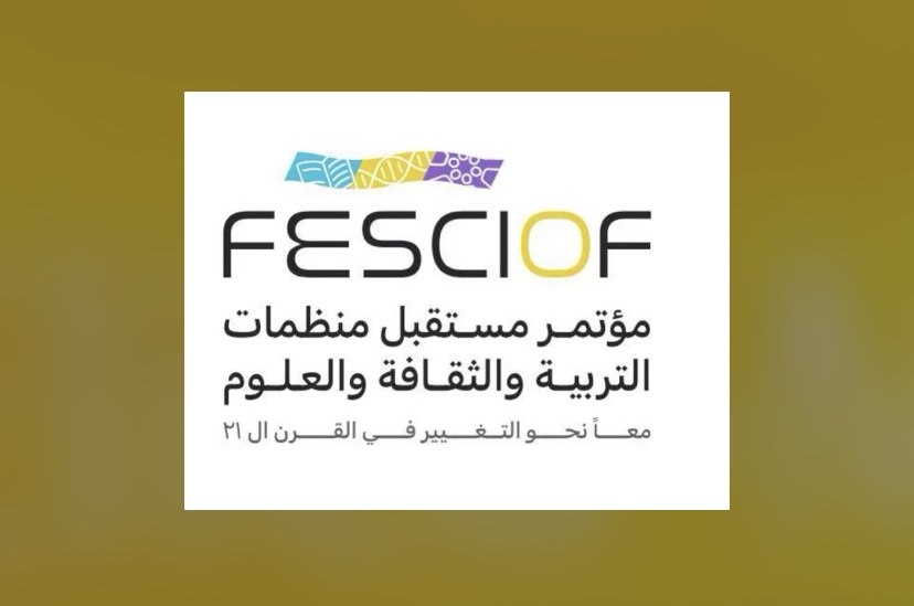 الأربعاء.. الرياض تستضيف 100 منظمة إقليمية ودولية بمؤتمر مستقبل منظمات “التربية والثقافة”