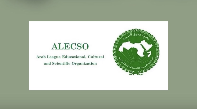 الألكسو تدعو كل المتدخلين في التراث الثقافي إلى المحافظة عليه للأجيال القادمة