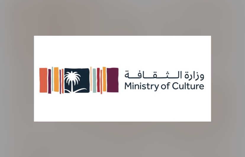 وزارة الثقافة تشارك في كأس العُلا للهجن بجناح حول مبادرة عام الإبل 2024