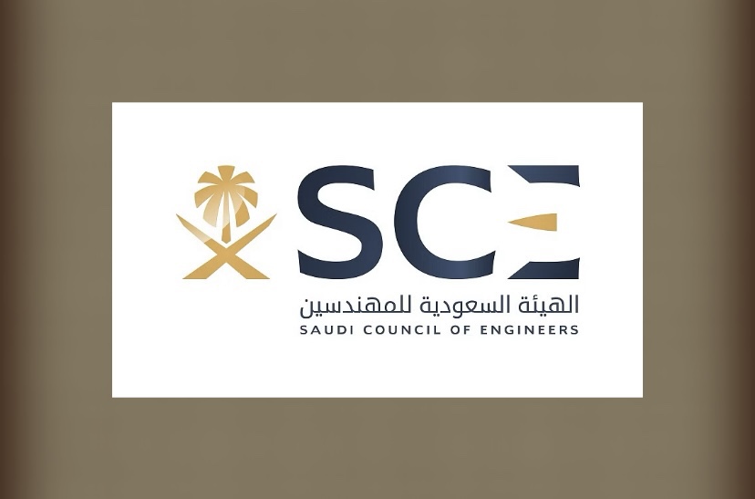 “المهندسين” تُطلق الأدلة الاسترشادية لكود البناء السعودي