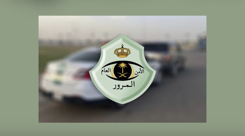 “المرور” يعلن أوقات منع دخول الشاحنات في جدة والمنطقة الشرقية خلال شهر رمضان