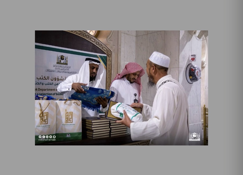 “شؤون الحرمين” تنفذ برنامج “كرم الوفادة” لحجاج بيت الله الحرام