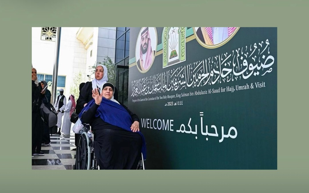 الدفعة الأولى من ضيوف برنامج خادم الحرمين الشريفين للحج تغادر المملكة